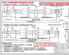 导形当赛绝建船性发系法古战题轮近奥多组科的简单介绍