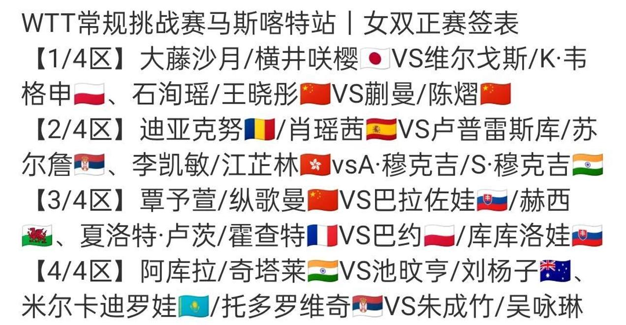 德赢官网官网-关于厄勒布鲁赫获得宝贵三分，表现令人满意的信息