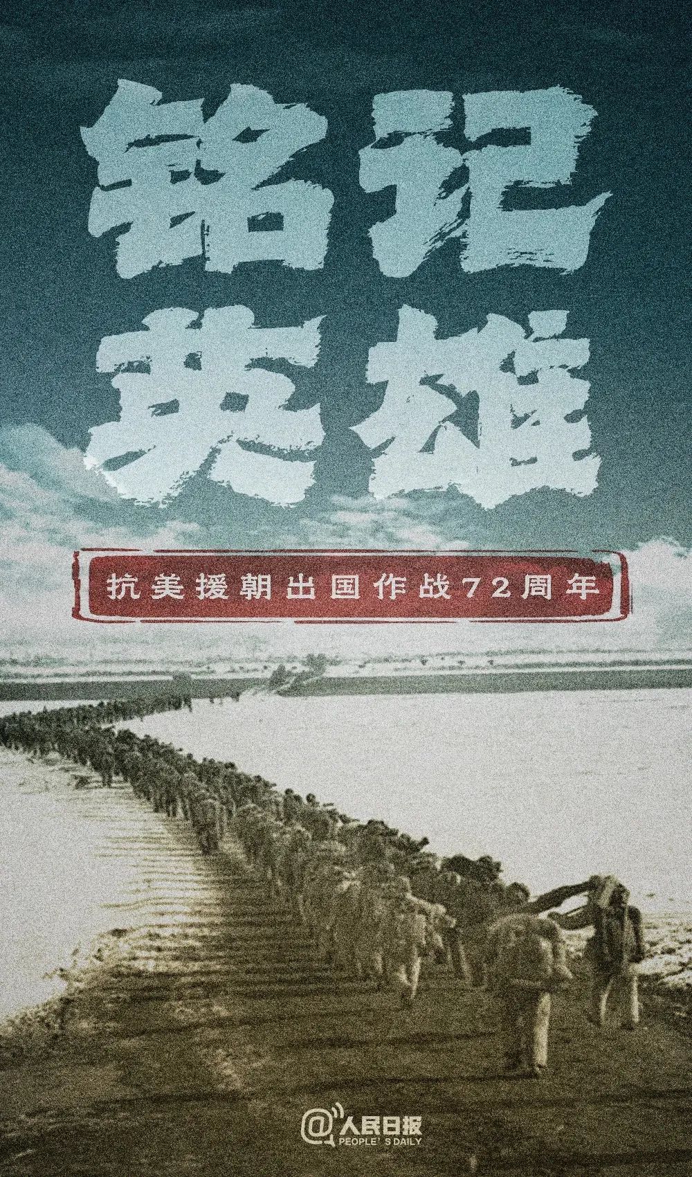 包含争夺冠军的路上，每一场胜利都值得铭记的词条