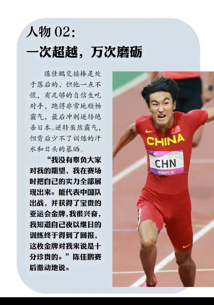 包含矢志不移，冲刺终点，争取最后的胜利的词条