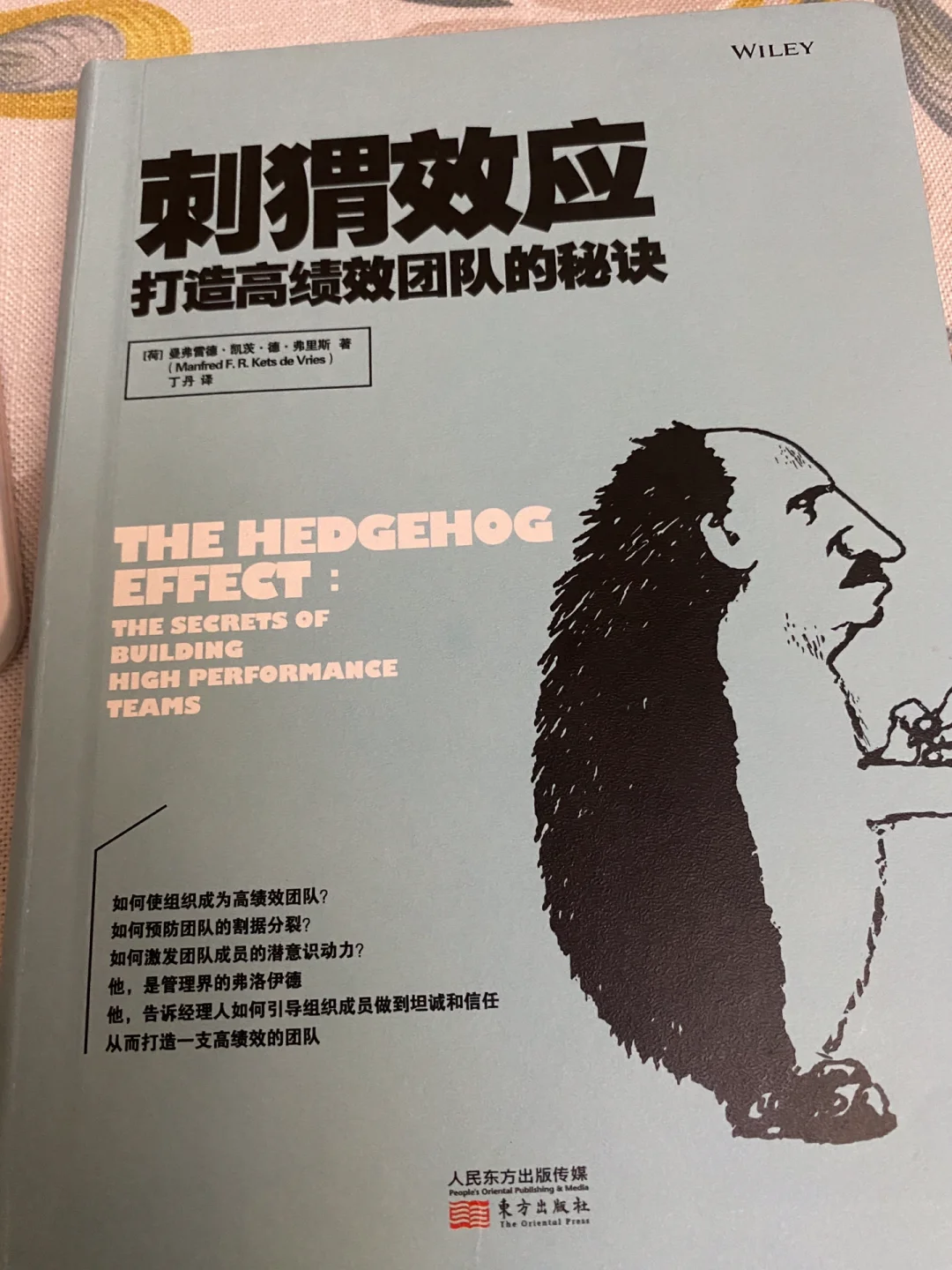 罗马战术灵活，赢球秘诀在于团队配合