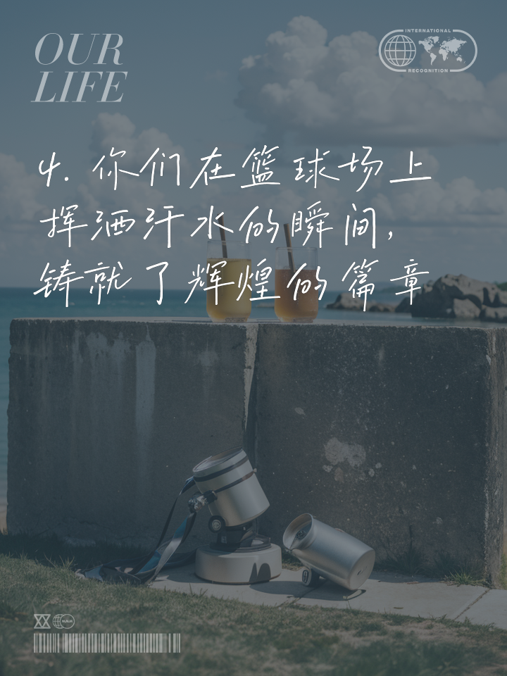 关于主场之利助威声，如潮水激励球员拼搏的信息